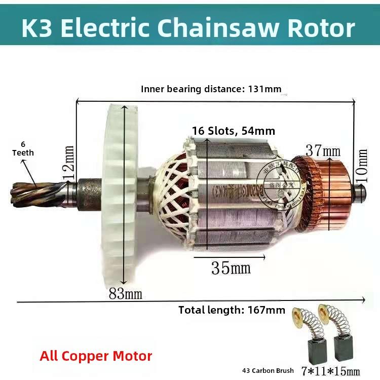 三丰电动炼锯转子花王40K1 K3 5016 6018 7018 9018马特炼锯测井