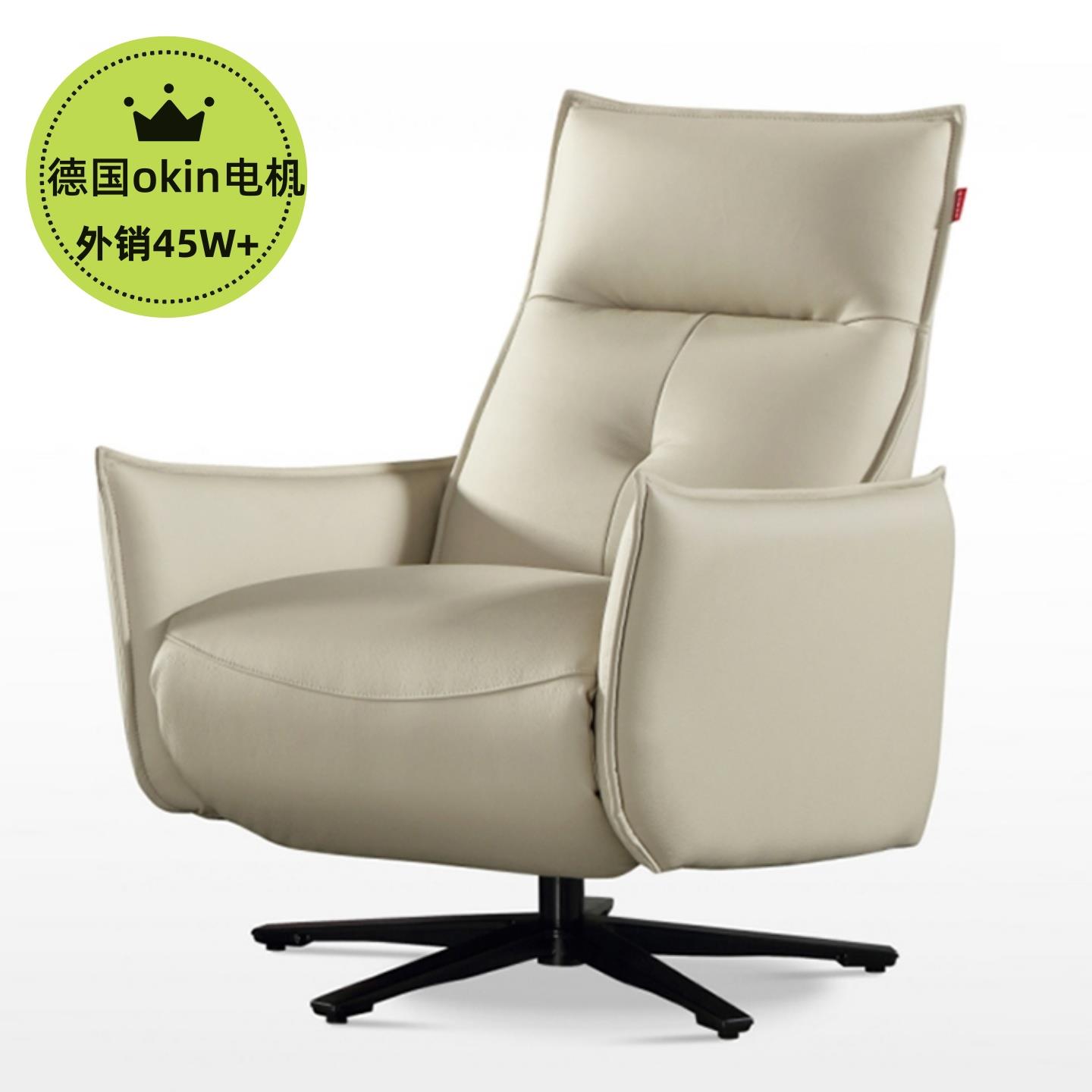 单人电动沙发多功能可伸缩懒人躺椅客厅现代简约太空舱休闲旋转椅