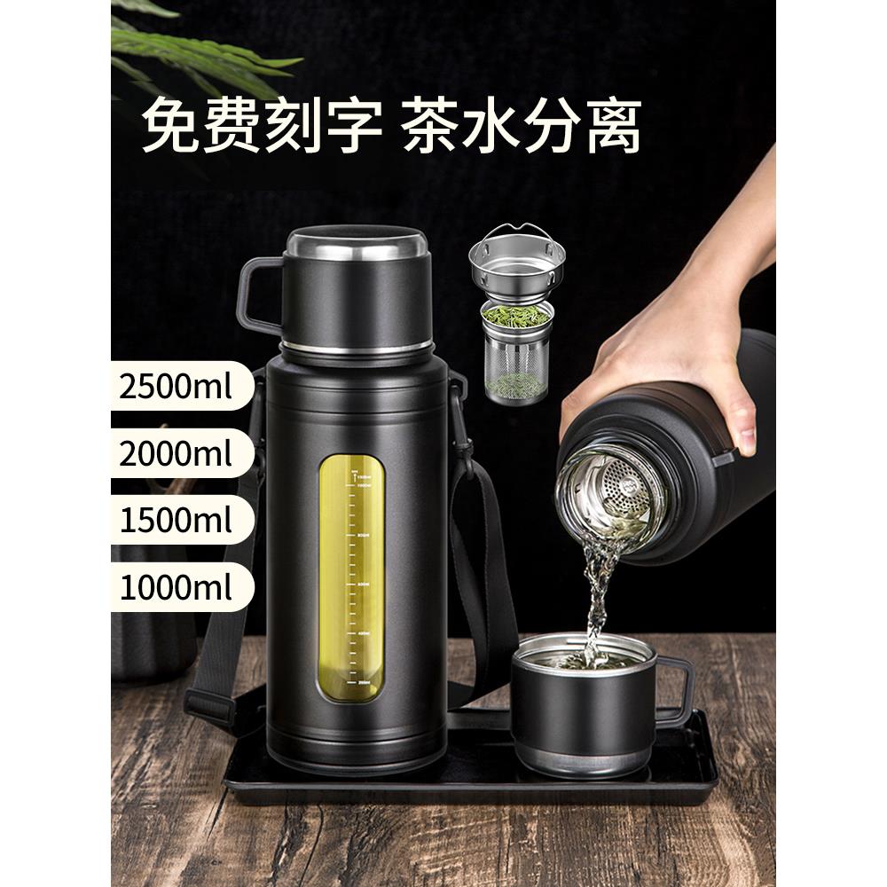 玻璃杯男茶水分离泡茶杯超大容量杯子户外运动便携夏季水杯2000ml