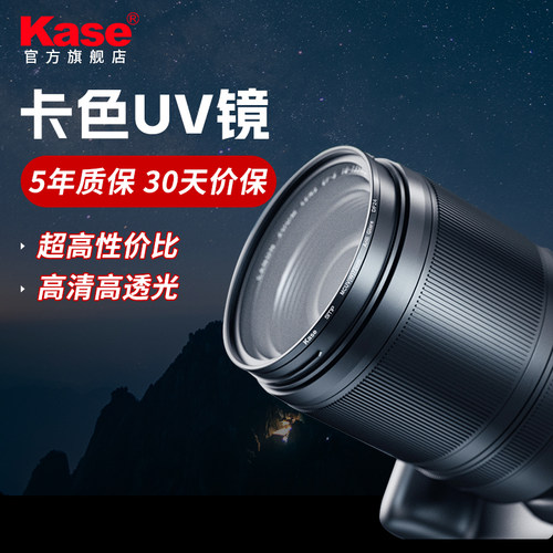 富士XT30IIIXC15-45套机镜头滤镜