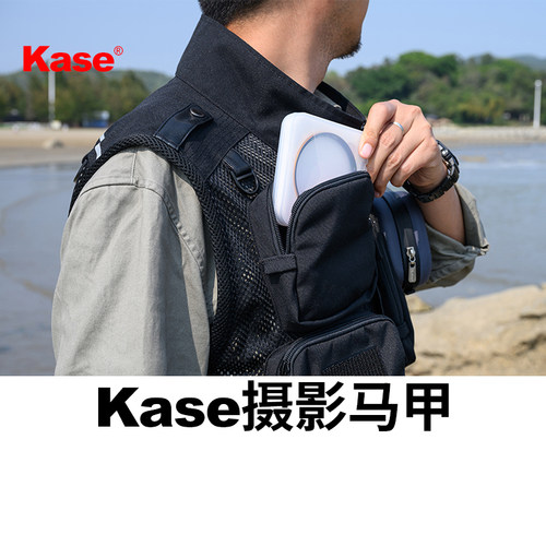 kase/卡色 专业摄影马甲 多功能多口袋收纳 防泼水涂层 牛津布网布设计透气吸汗 燕尾修身设计 官方旗舰店