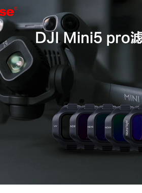 kase/卡色官方旗舰店 无人机滤镜 适用DJI/大疆迷你 Mini5 pro滤镜 UV镜 ND8 ND16 ND64减光镜 CPL偏振镜