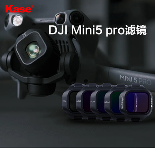 ND16 CPL偏振镜 适用DJI pro滤镜 UV镜 Mini5 无人机滤镜 大疆迷你 ND64减光镜 kase ND8 卡色官方旗舰店