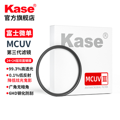 富士相机专用UV镜CPL偏振镜