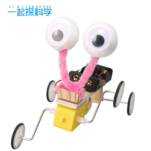 科技小制作手工diy 电动爬虫小学生益智科学教STEM玩具拼装材料包