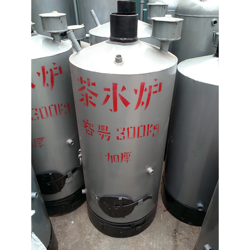 新茶水炉小型家用工地学校烧柴燃煤茶水炉热水锅炉节能商用烧水品