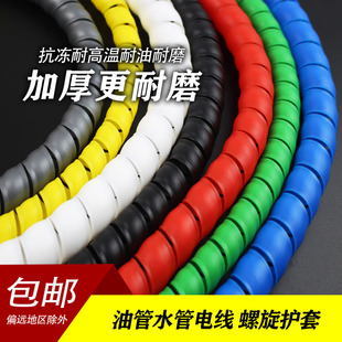螺旋套管缠绕管电线电缆水管保护套加厚抗冻耐温耐磨收纳理线胶管