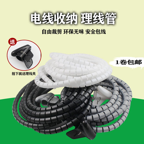 中瓯谷理线管电线防咬束线器