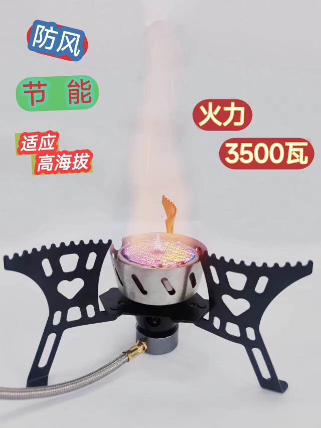 乐绿捷户外炉具便携6002野炊燃气野营炊具野外灶具登山防风炉头