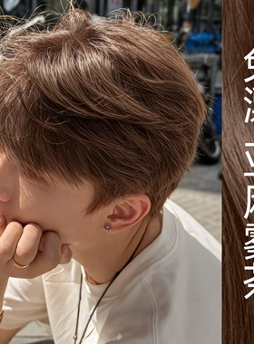 亚麻雾茶男士专用染发膏植物纯免漂栗棕黑茶色泡泡染发剂官方正品