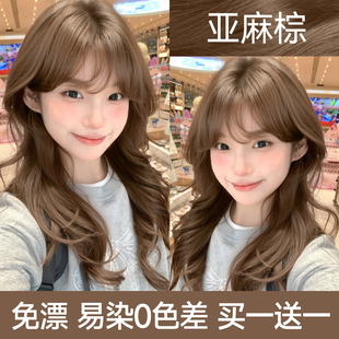 亚麻棕色染发膏剂免漂冷奶茶灰栗木2025新款流行纯女植物天然正品