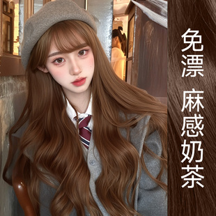 麻感奶茶染发膏剂免漂ee冷棕色许妍同款植物纯官方旗舰店正品女yu