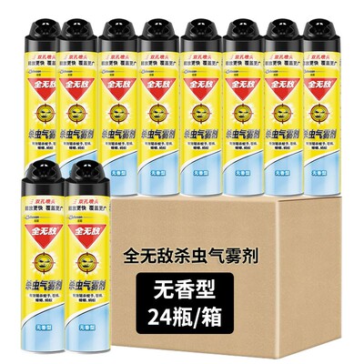 全无敌杀虫气雾剂喷雾600ml