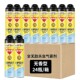 全无敌杀虫气雾剂喷雾室内驱杀蚁害虫灭蟑螂苍蝇清香喷雾600ml