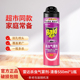 雷达杀虫气雾剂550ml 清香型双孔喷头喷雾器一瓶多杀长效保护