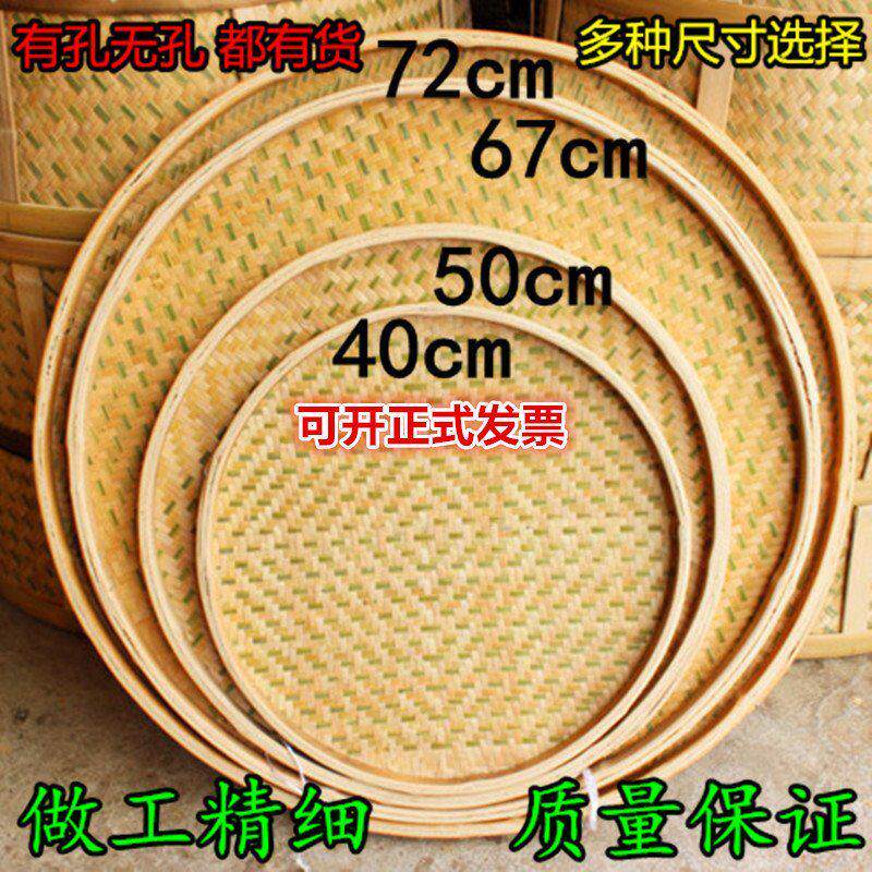 竹筲箕挂饰家用竹盘农家竹篓网格孔簸箕筛子火锅竹编制品竹子竹