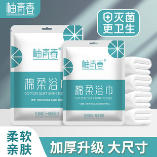 一次性浴巾旅行单独包装 压缩毛巾加大加厚酒店旅行用品便携洗脸巾
