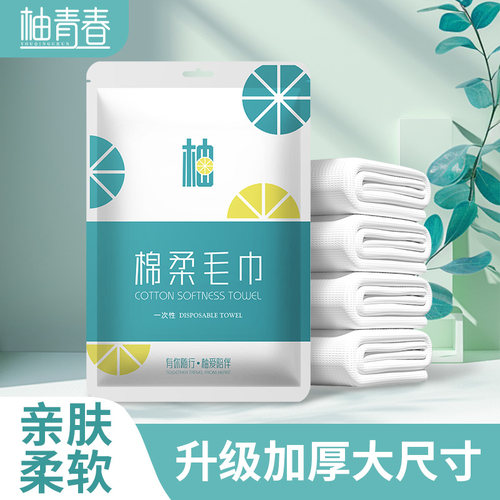 酒店一次性毛巾独立包装批发