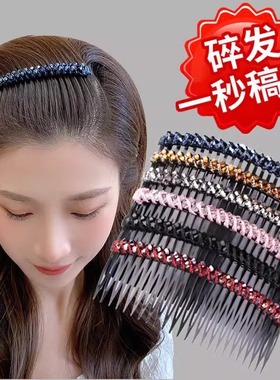 夏季新款碎发整理神器前额一字夹发梳插梳刘海发卡后脑勺发夹头饰