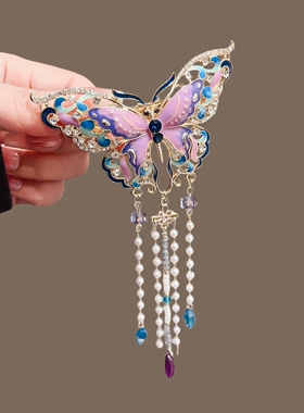 古风紫色蝴蝶流苏发夹2025新款新中式半扎弹簧夹气质百搭旗袍配饰