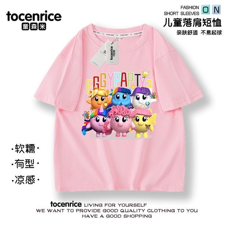 蛋仔派对联名小马宝莉女童纯棉T恤衣服游戏动漫周边儿童短袖上衣