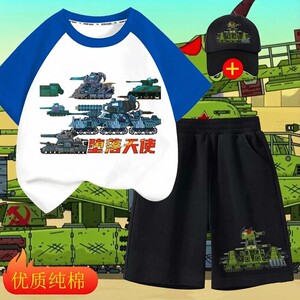 坦克世界男儿童纯棉短袖短裤套装