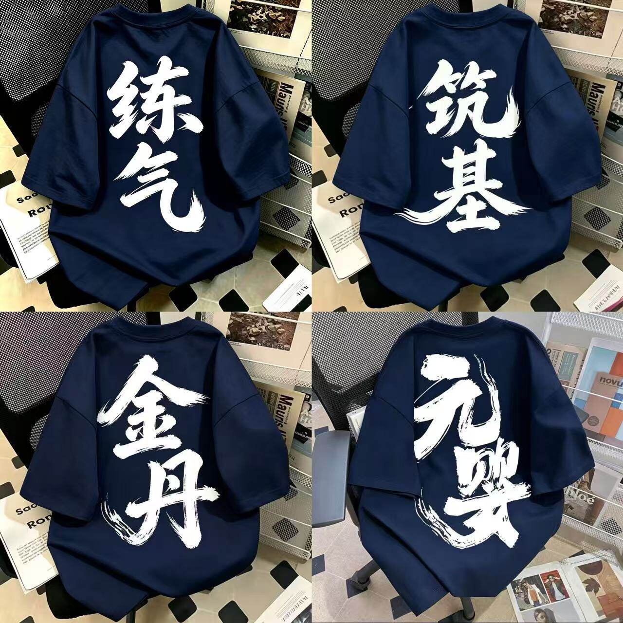 凡人修仙韩立练气儿童青少年短袖