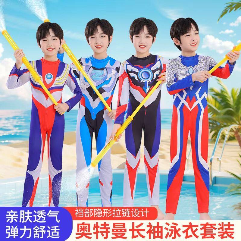 赛罗欧布奥特曼男儿童长袖泳衣夏