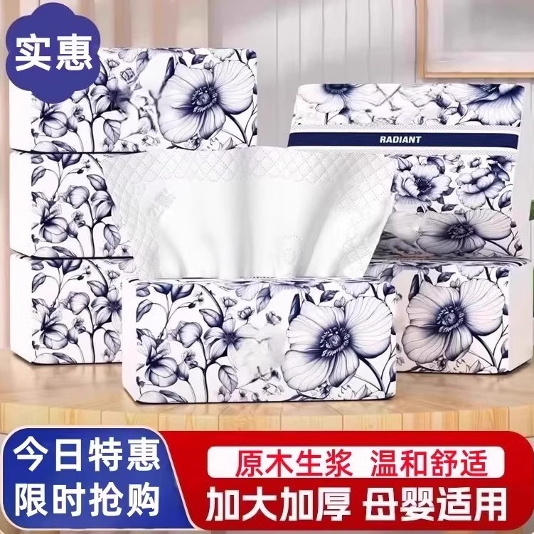 木浆可湿学生擦手纸柔软妇婴加厚抽纸家庭餐巾纸原生水纸巾宿舍