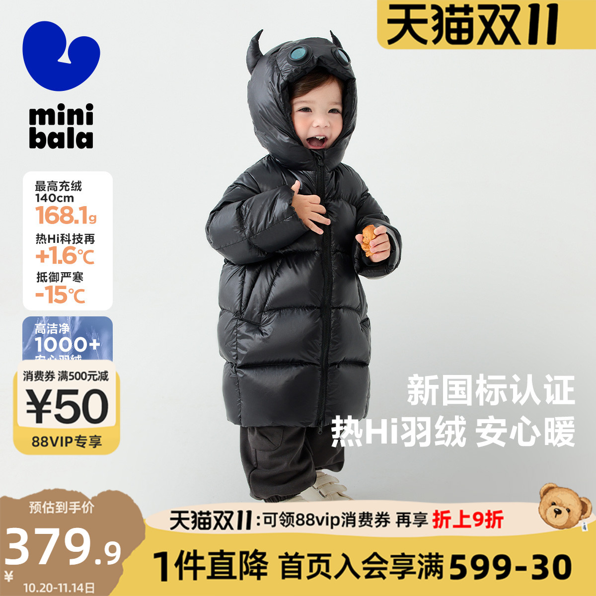 迷你巴拉巴拉加厚羽绒服长款保暖