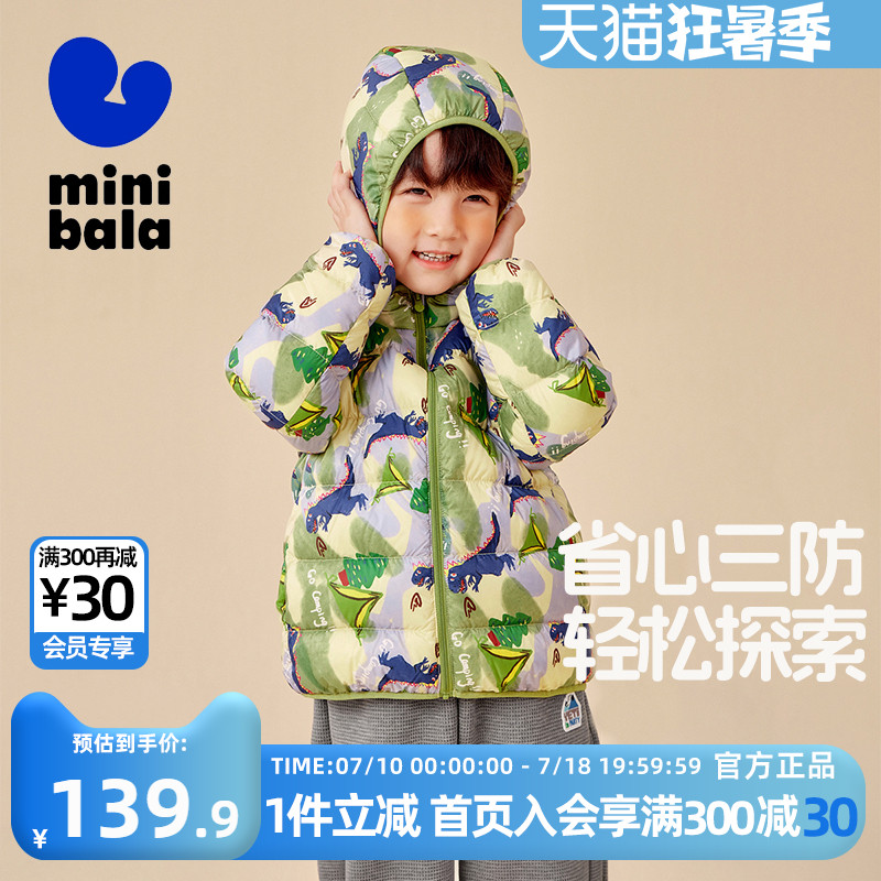 迷你巴拉巴男童女童羽绒服冬