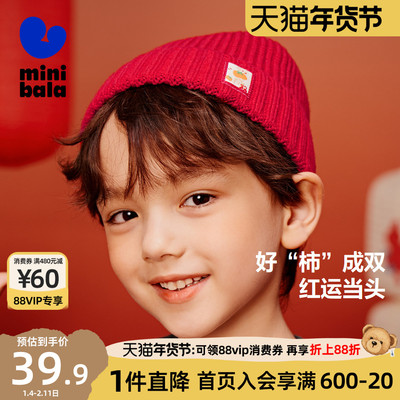 【新年季】迷你巴拉巴拉