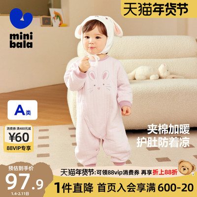 minibala迷你巴拉巴拉婴儿衣服