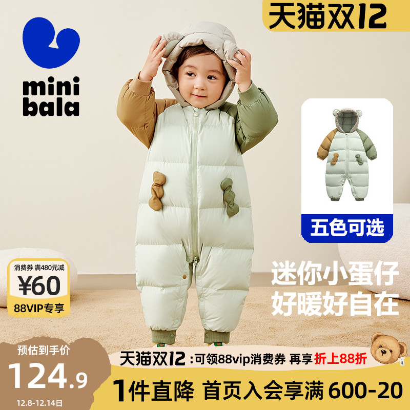 迷你巴拉巴拉羽绒服连体衣冬季