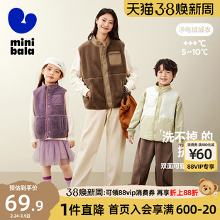 迷你巴拉巴拉男童女童毛绒马甲冬新宝宝抗静电两面穿时尚加厚保暖
