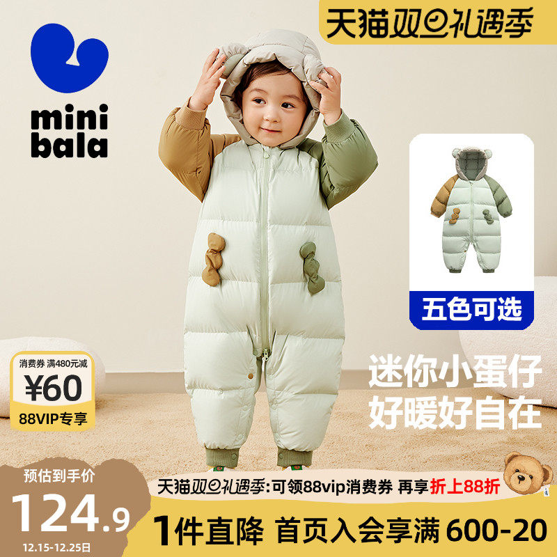 迷你巴拉巴拉婴儿羽绒连体衣冬季新款男女童宝宝羽绒服爬服外出服
