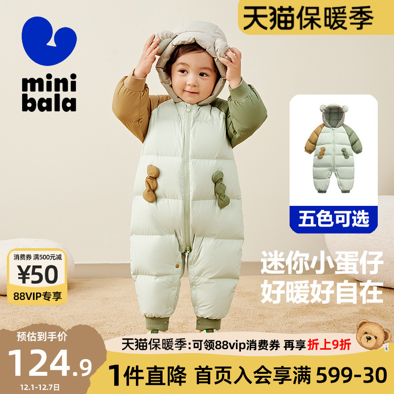 迷你巴拉巴拉羽绒服连体衣冬季