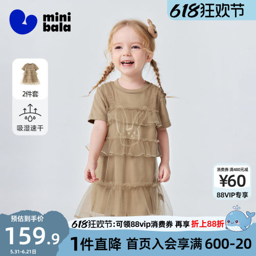 迷你巴拉巴拉女童宝宝连衣裙