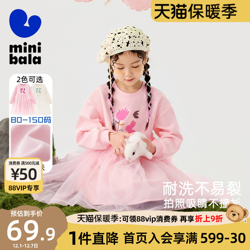 女童连衣裙春秋款2025新款