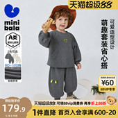 迷你巴拉巴拉男童宝宝运动套装 两件套2026春 儿童萌趣可爱卫衣长裤