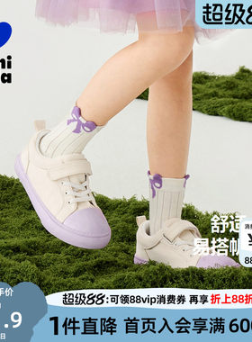 迷你巴拉巴拉抑菌防滑帆布鞋