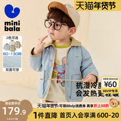 迷你巴拉巴拉男童棉服