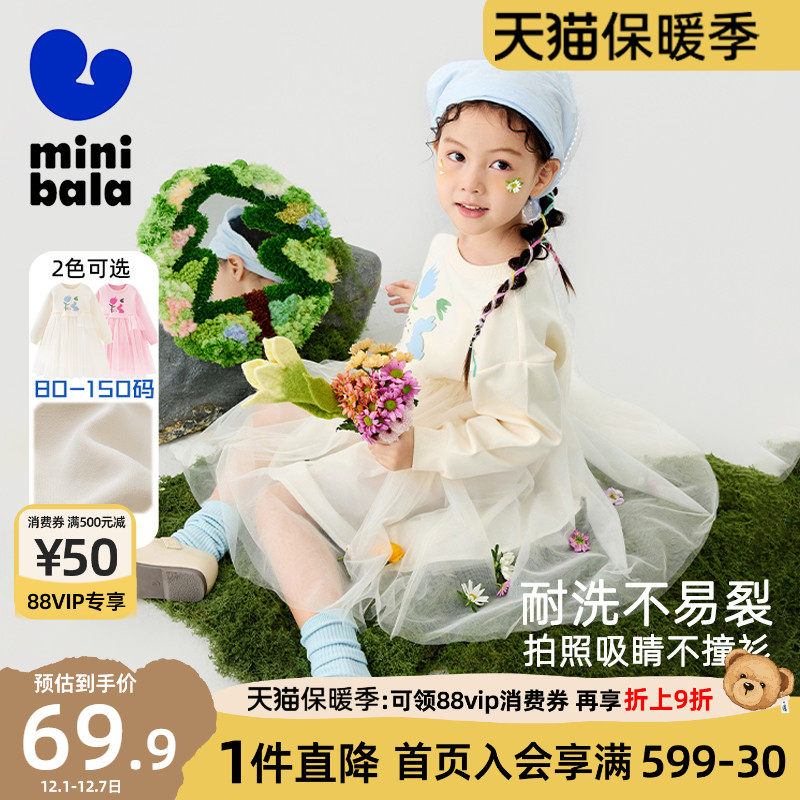 迷你巴拉女童儿童连衣裙