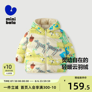 保暖舒适连帽外套 三防 迷你巴拉巴拉男童女童羽绒服宝宝冬季