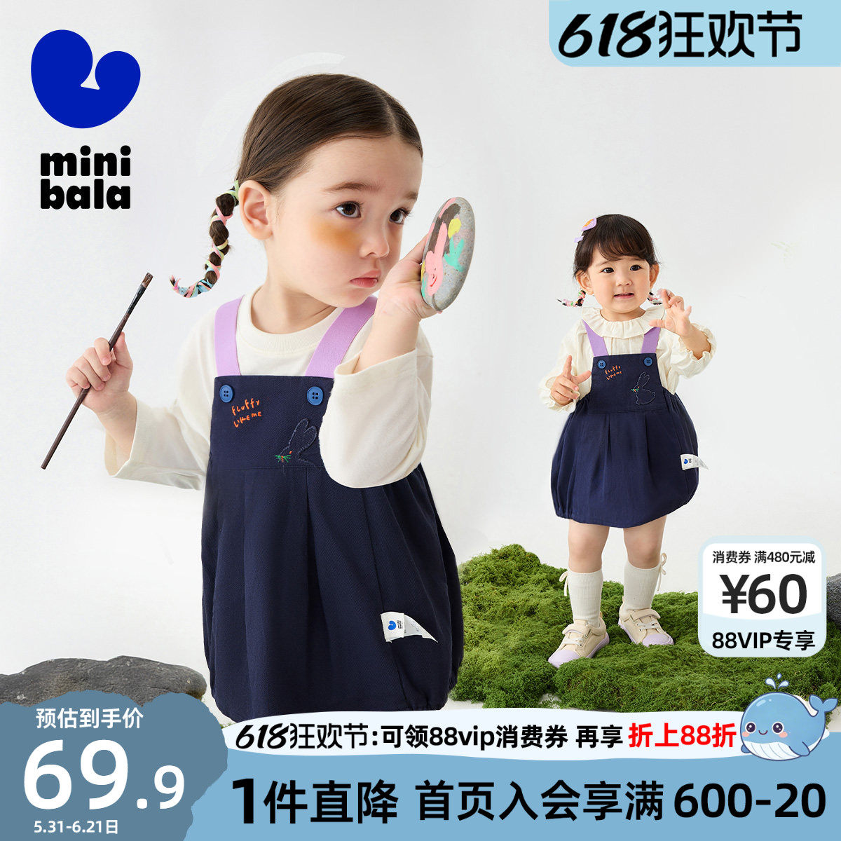 迷你巴拉巴拉女童背带裙宝宝全棉宽松刺绣甜美仿牛仔中裙2026春季