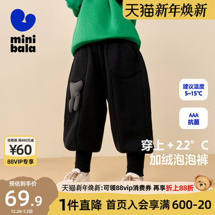 子男童女童加绒运动裤 儿童长裤 冬装 童装 厚 新款 迷你巴拉巴拉宝宝裤