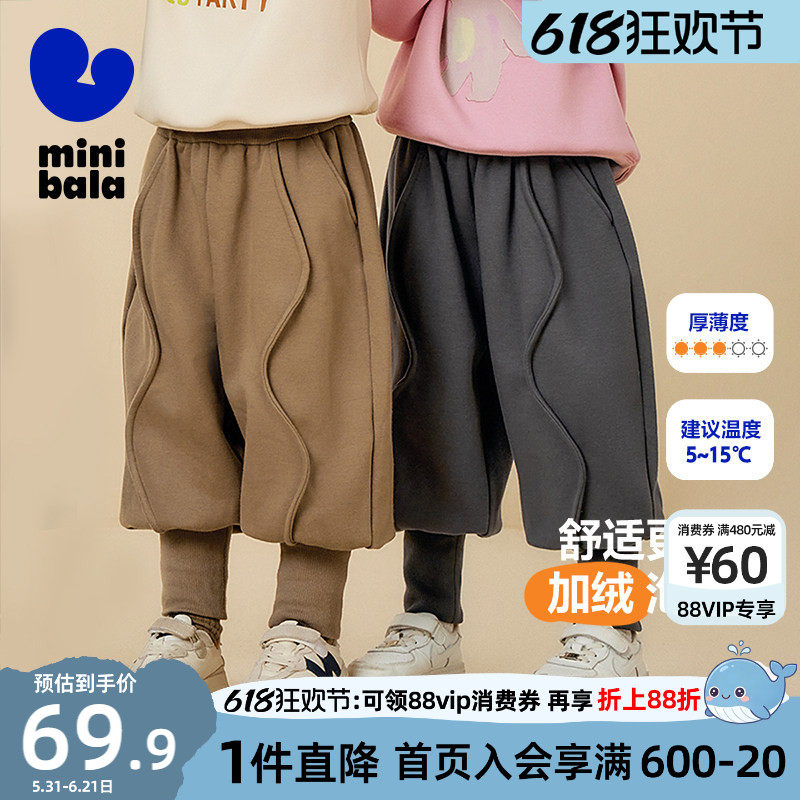 迷你巴拉巴拉男童女童加绒裤子宝宝加厚运动裤秋冬款儿童长裤卫裤