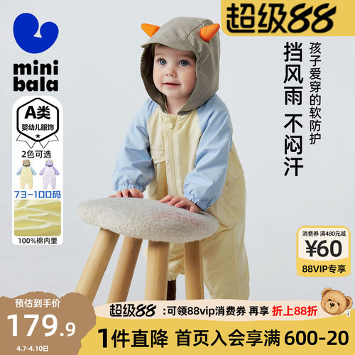 迷你巴拉巴拉婴儿衣服连体衣