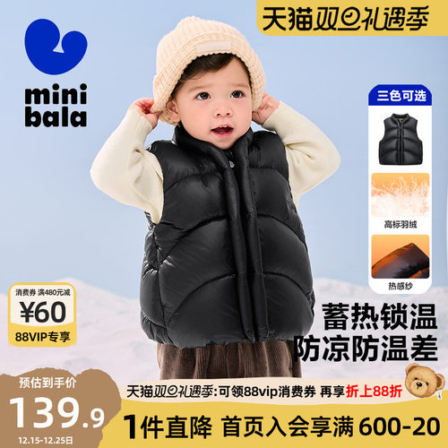 【热Hi2.0】迷你巴拉巴