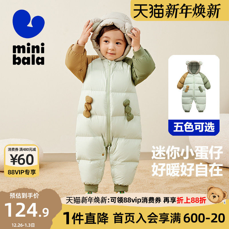 迷你巴拉巴拉婴儿羽绒连体衣冬季新款男女童宝宝羽绒服爬服外出服